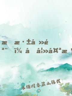情深刻骨，前妻太搶手